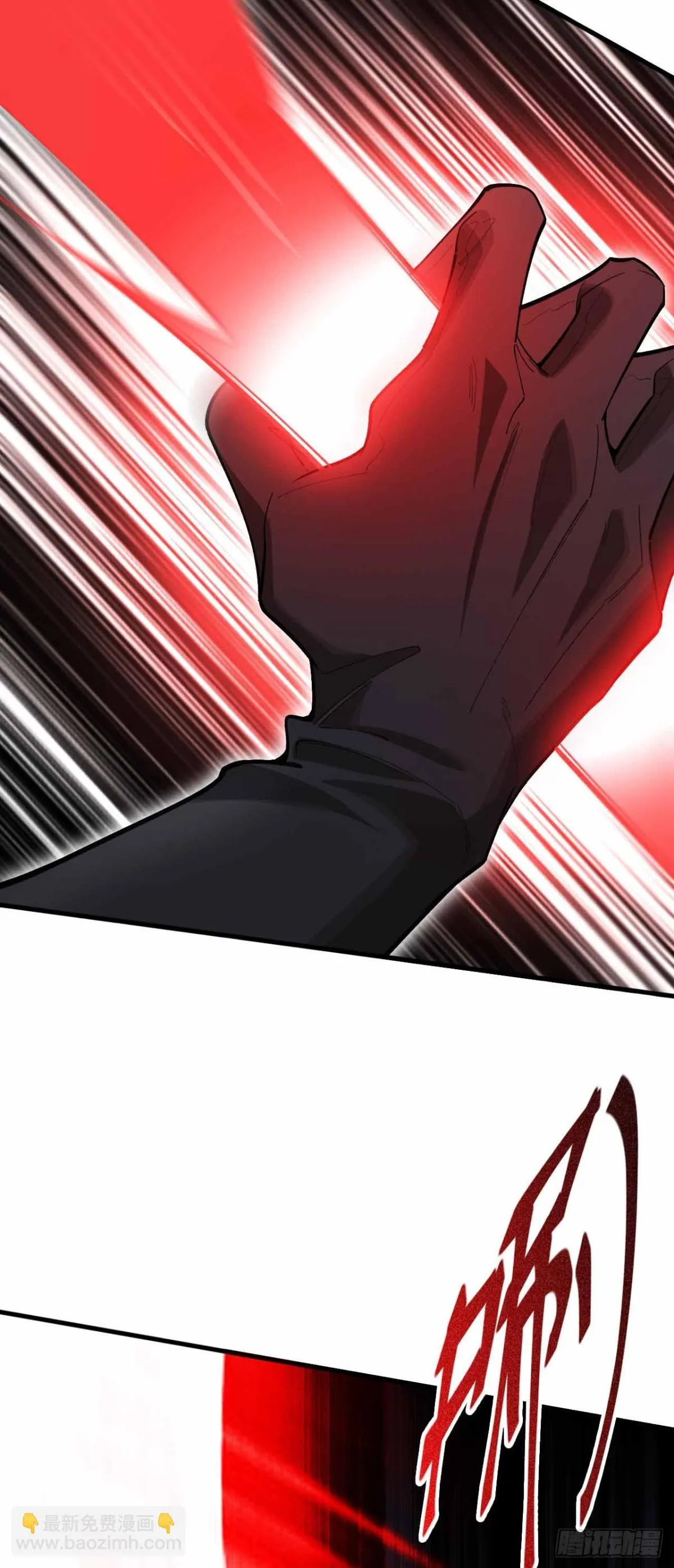 弹反？！ 第24页