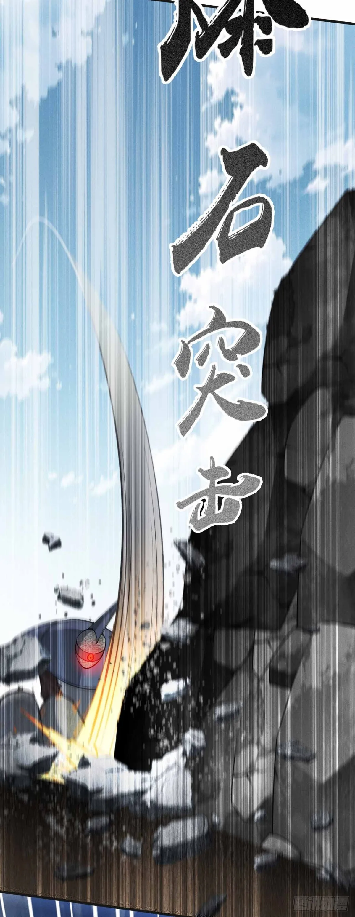 弹反？！ 第48页