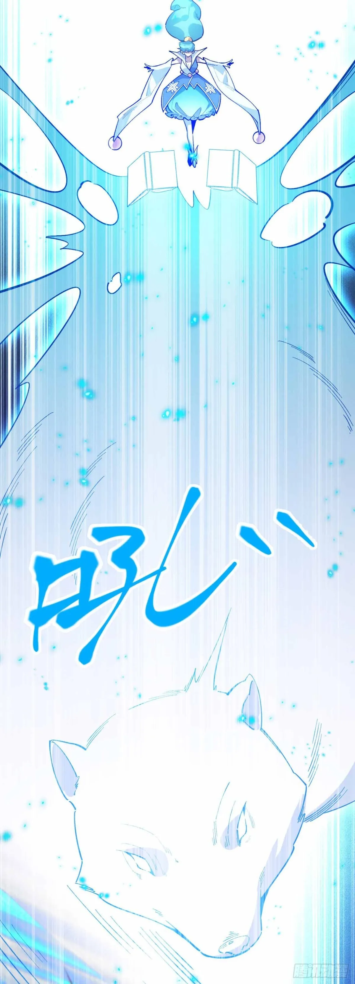 弹反？！ 第52页