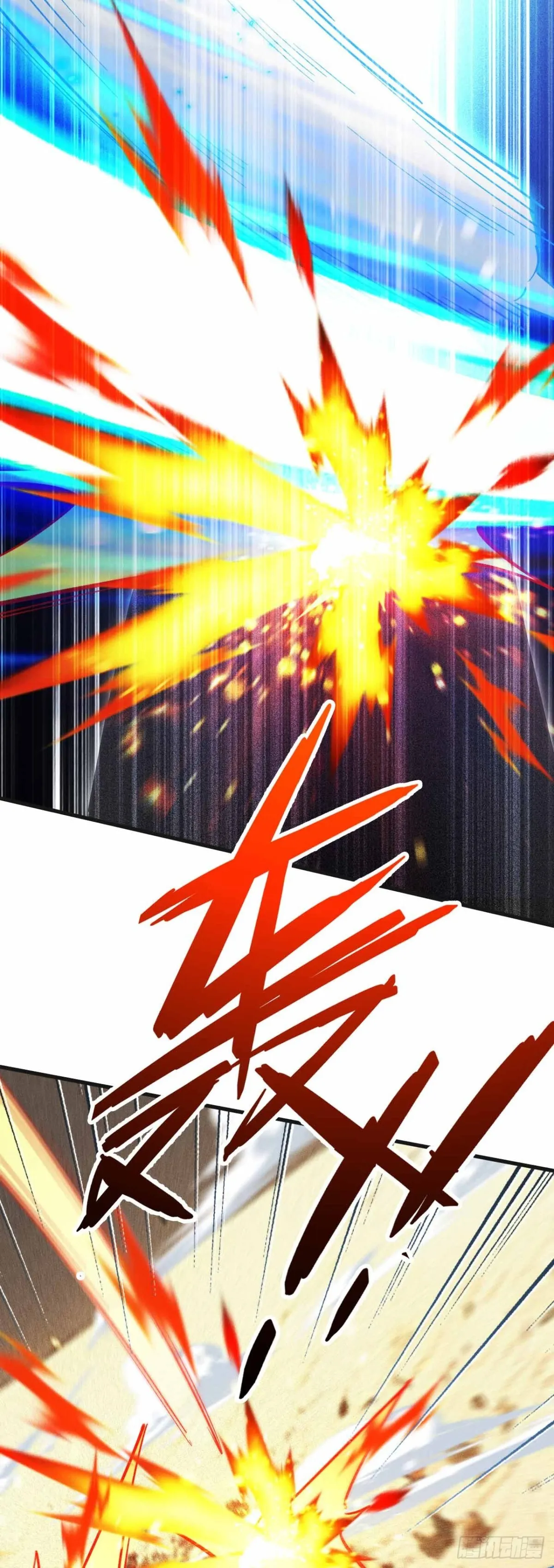 弹反？！ 第53页