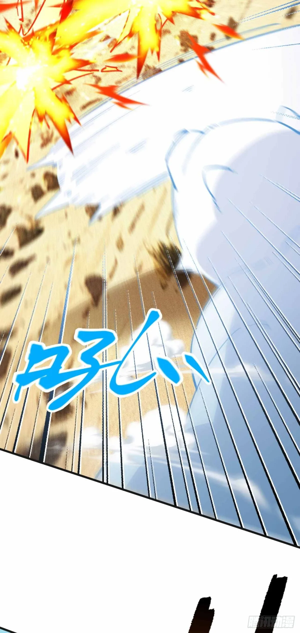 弹反？！ 第54页