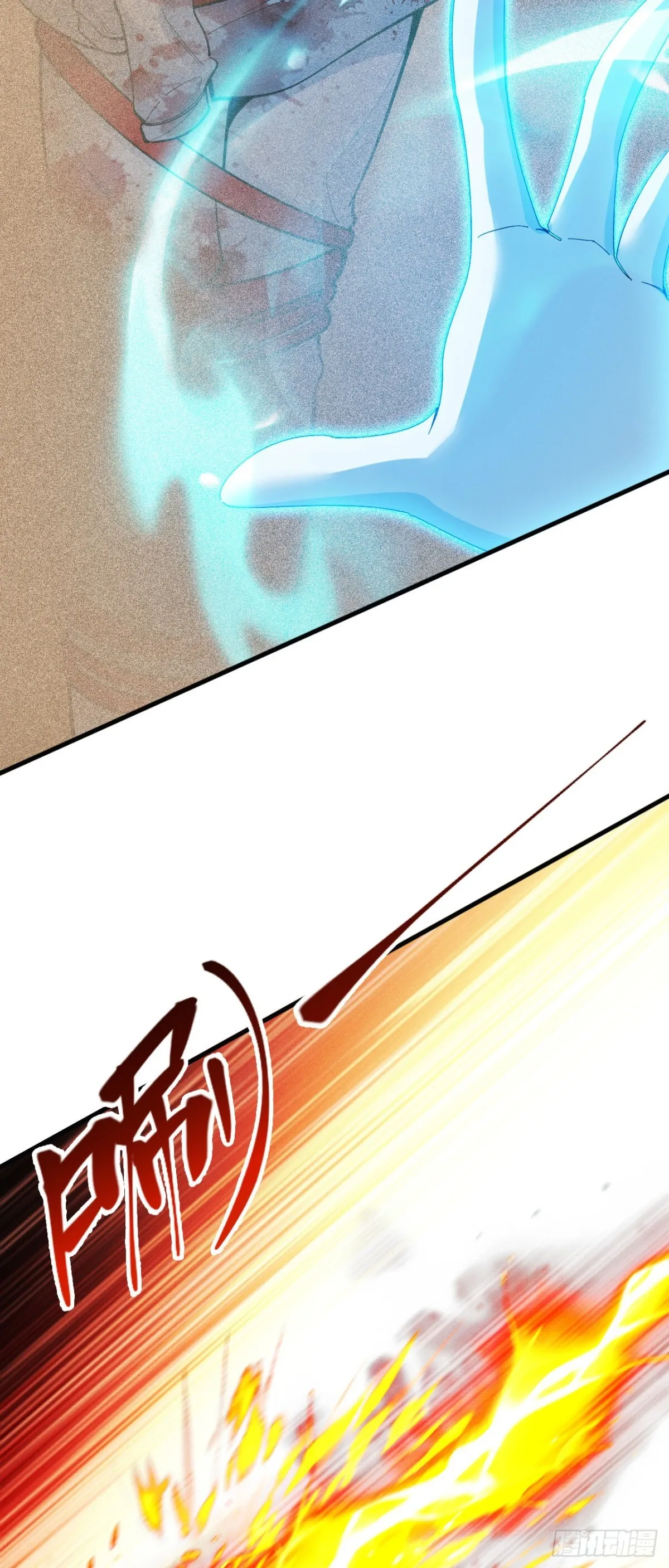强人锁男？ 第9页
