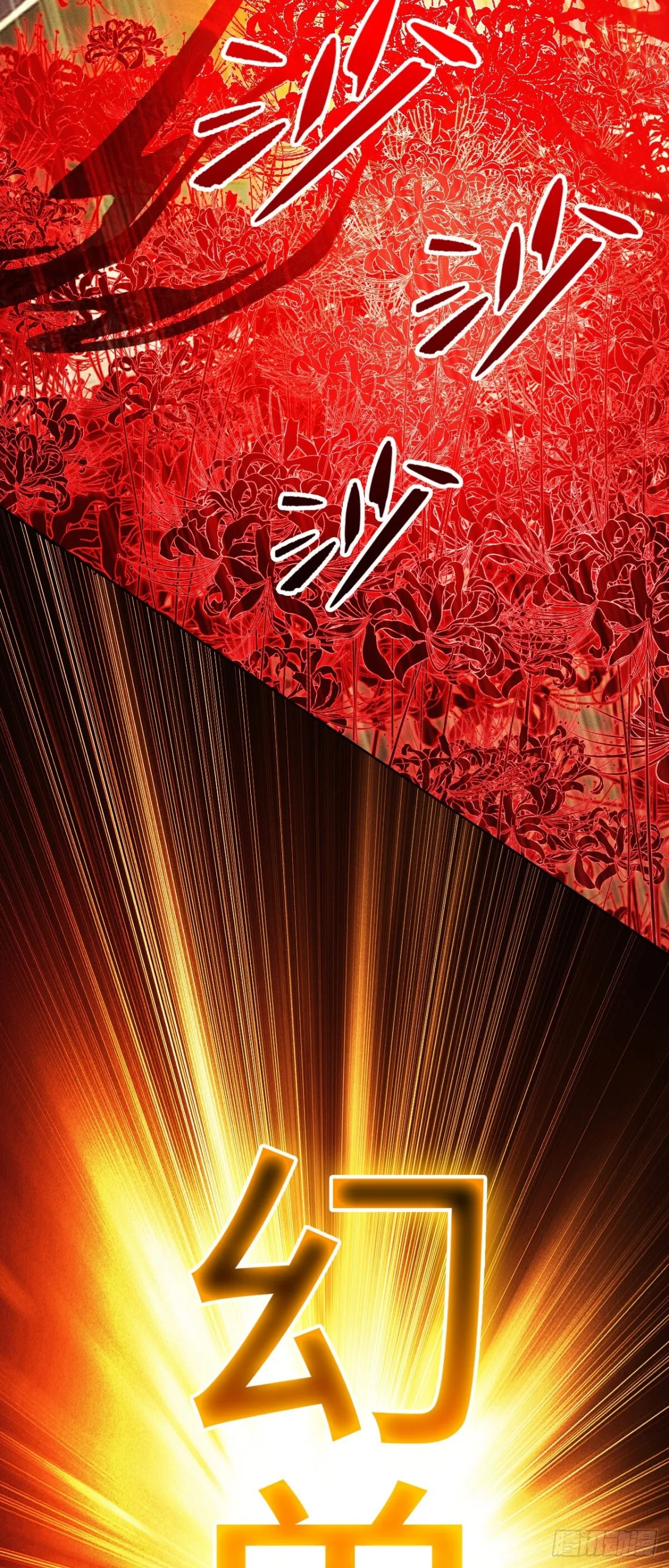 强人锁男？ 第59页