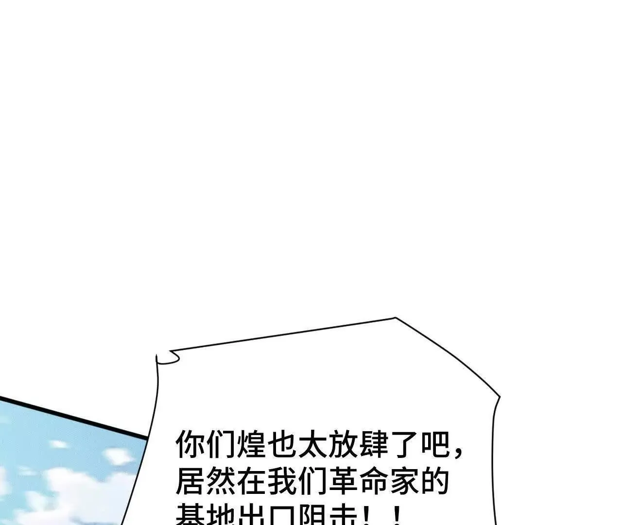 训练成稿 第8页