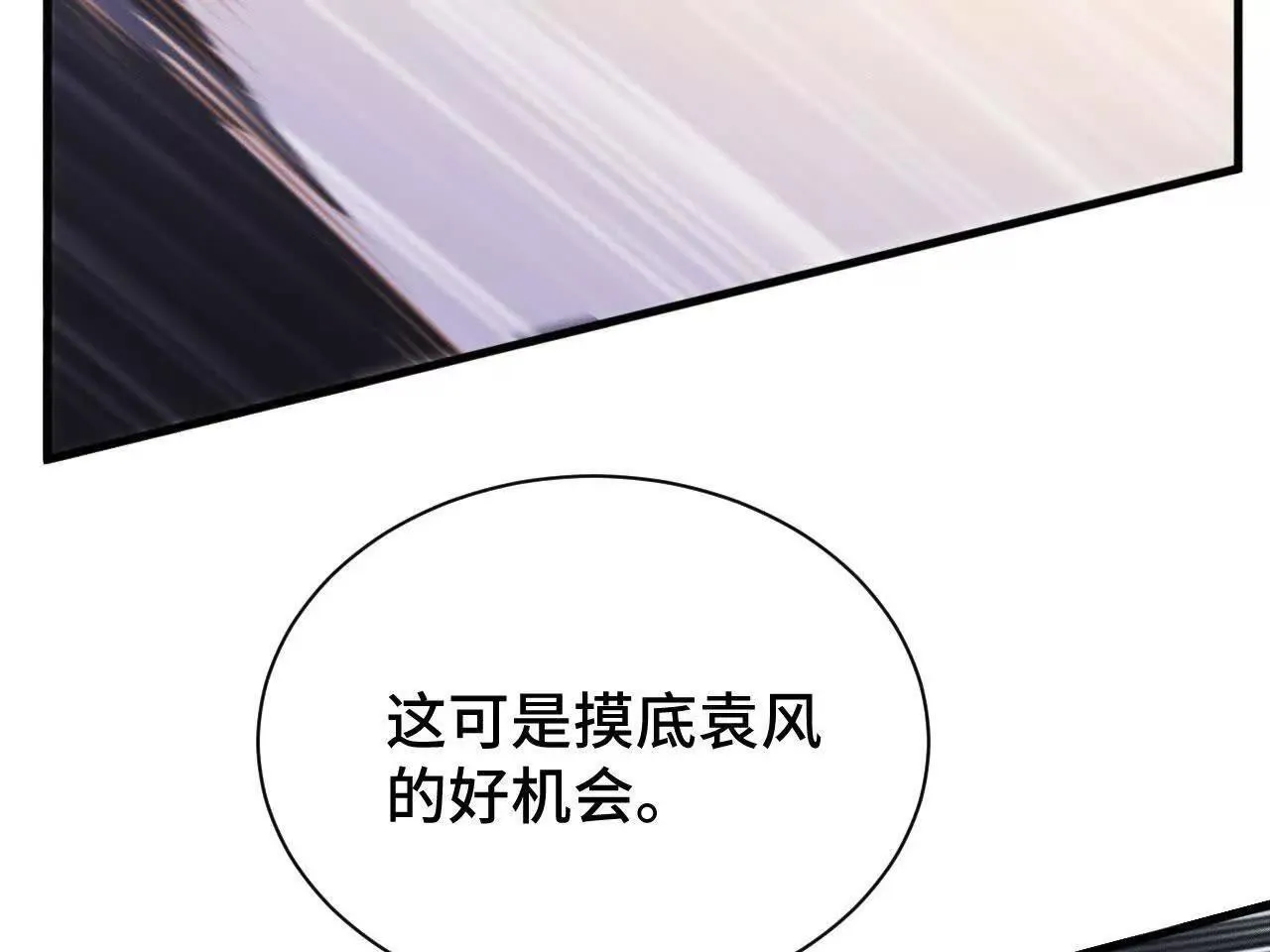 训练成稿 第16页