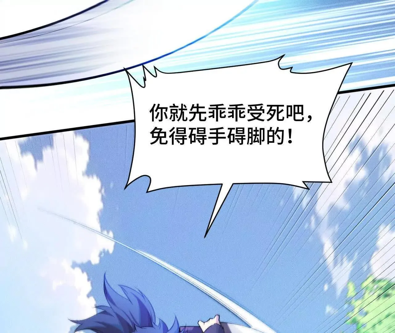 训练成稿 第18页