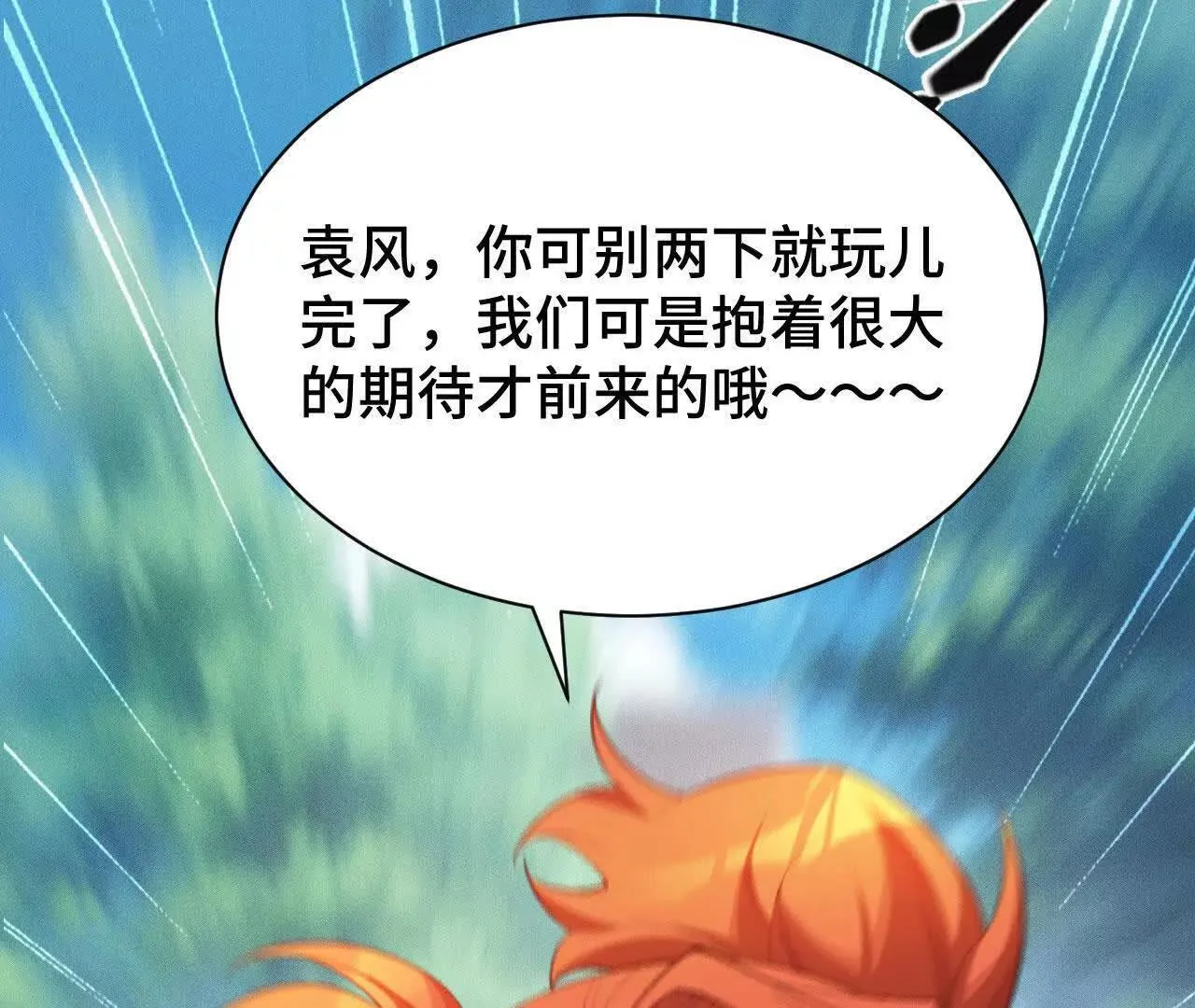 训练成稿 第28页