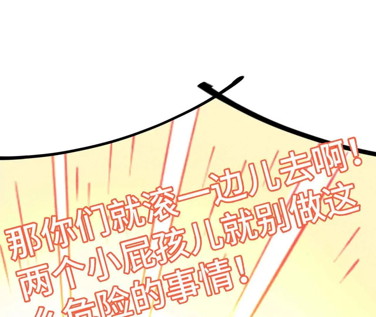 训练成稿 第31页