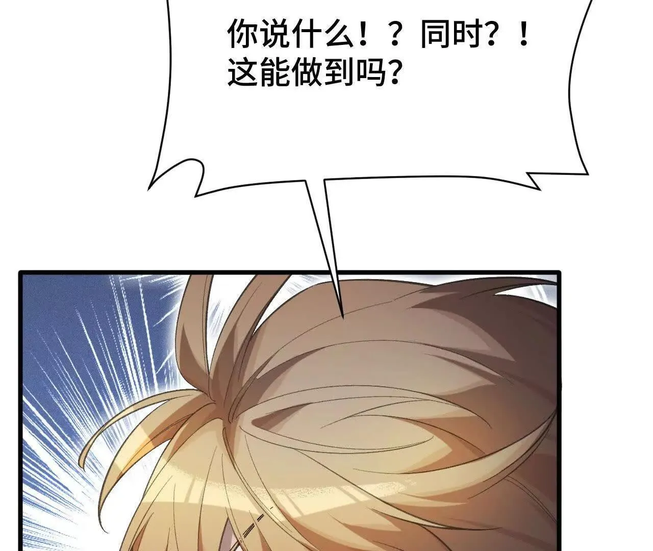 训练成稿 第36页
