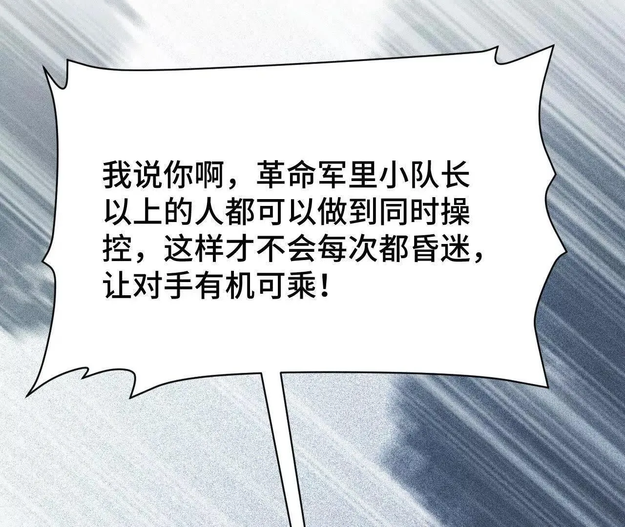 训练成稿 第39页