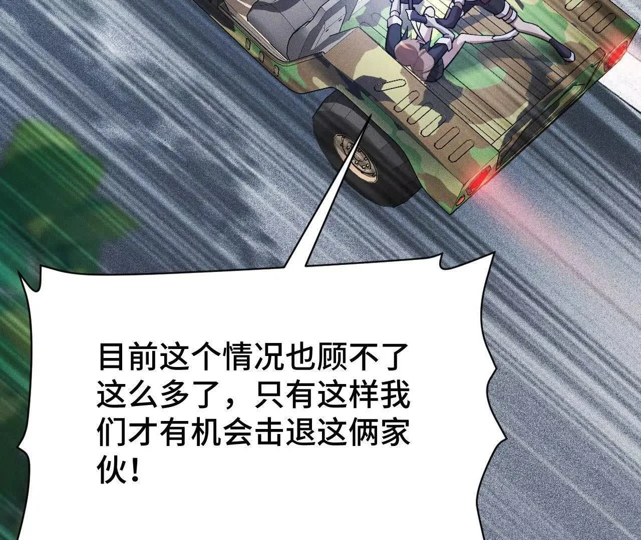 训练成稿 第41页