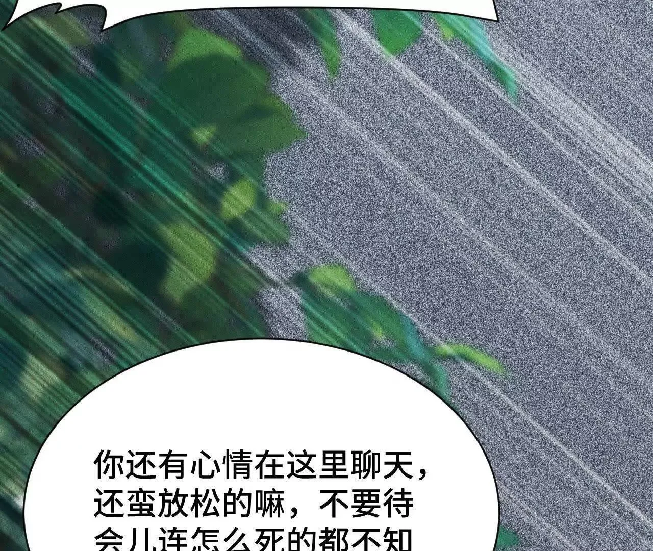 训练成稿 第42页