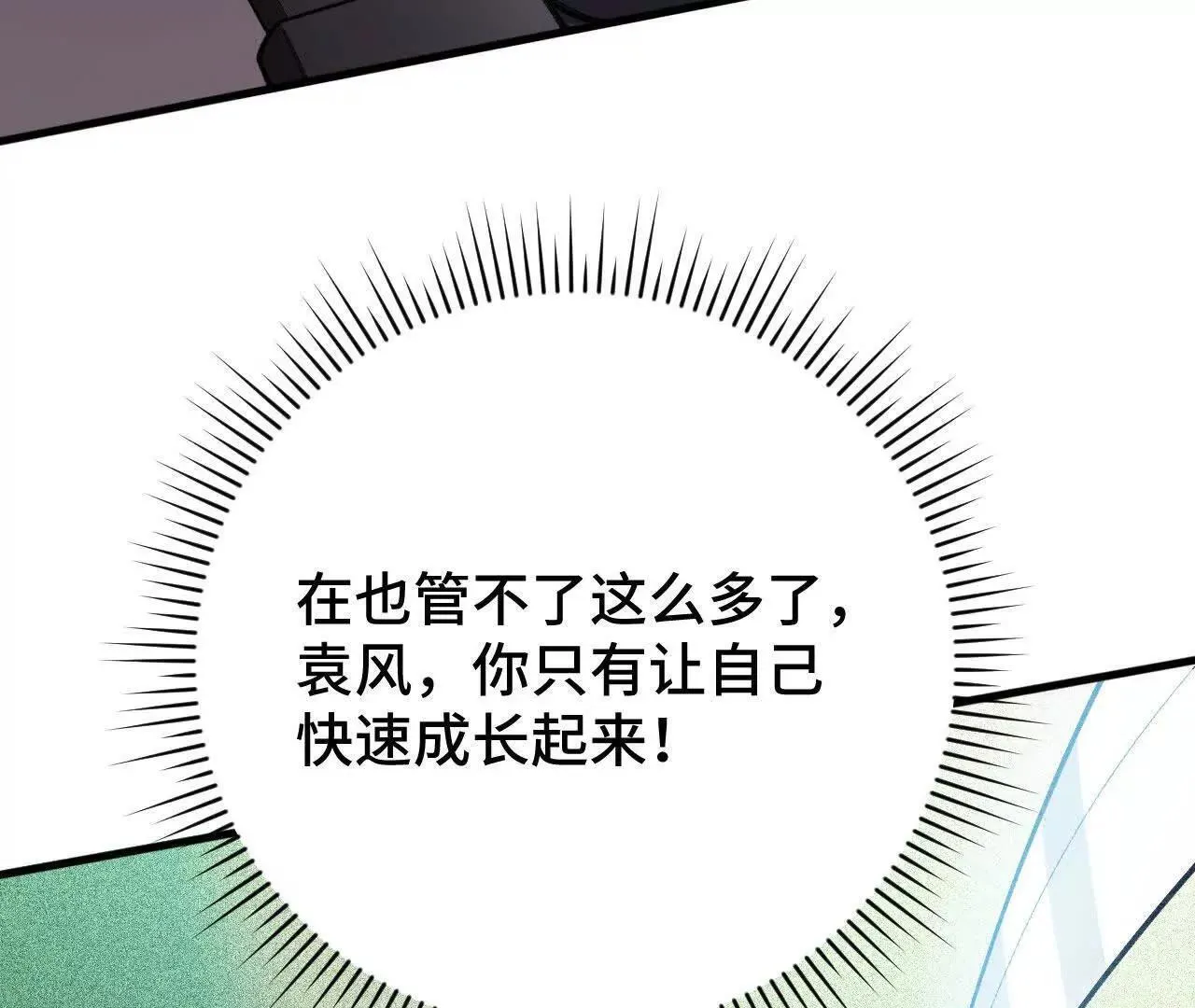 训练成稿 第45页