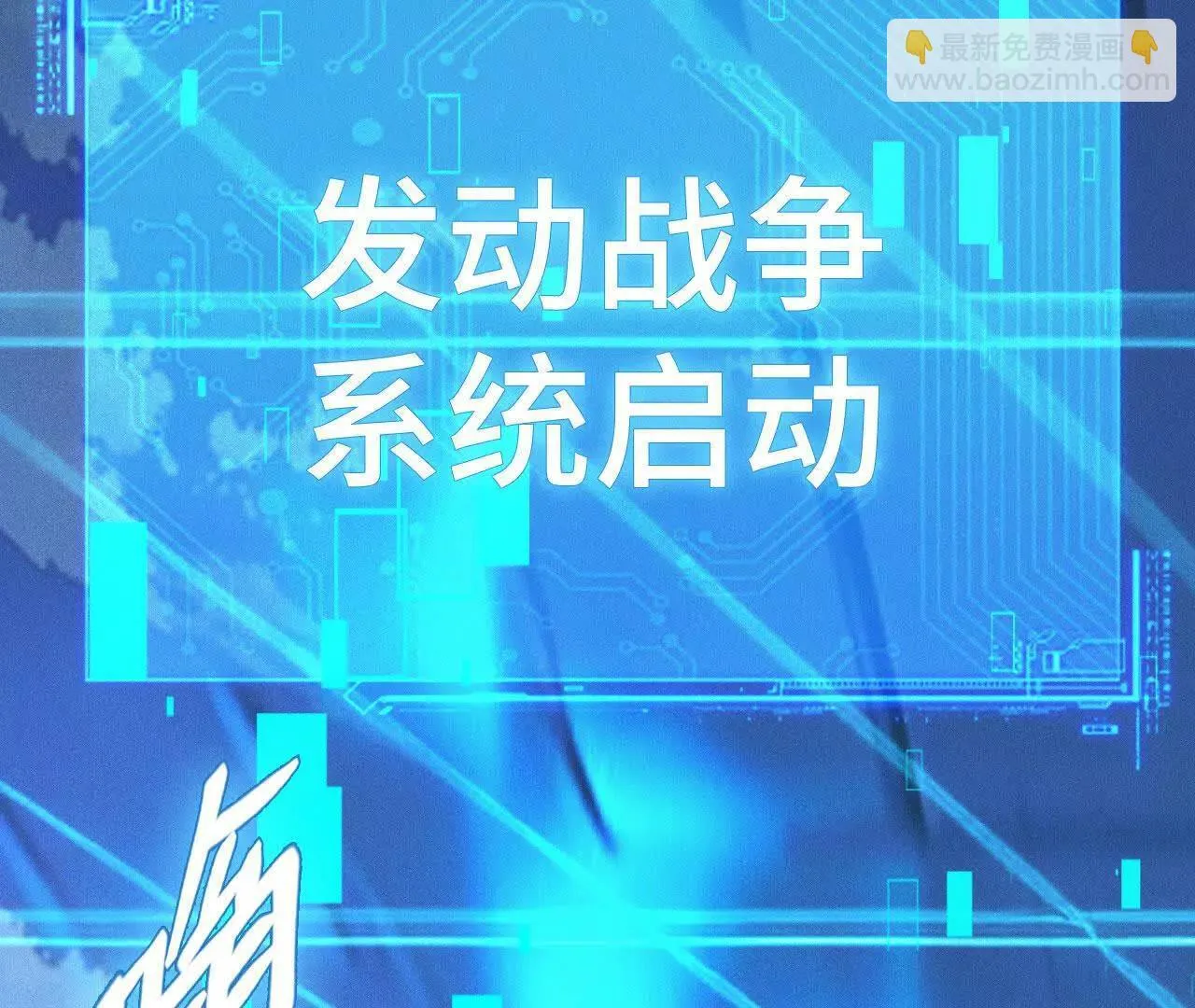 训练成稿 第49页
