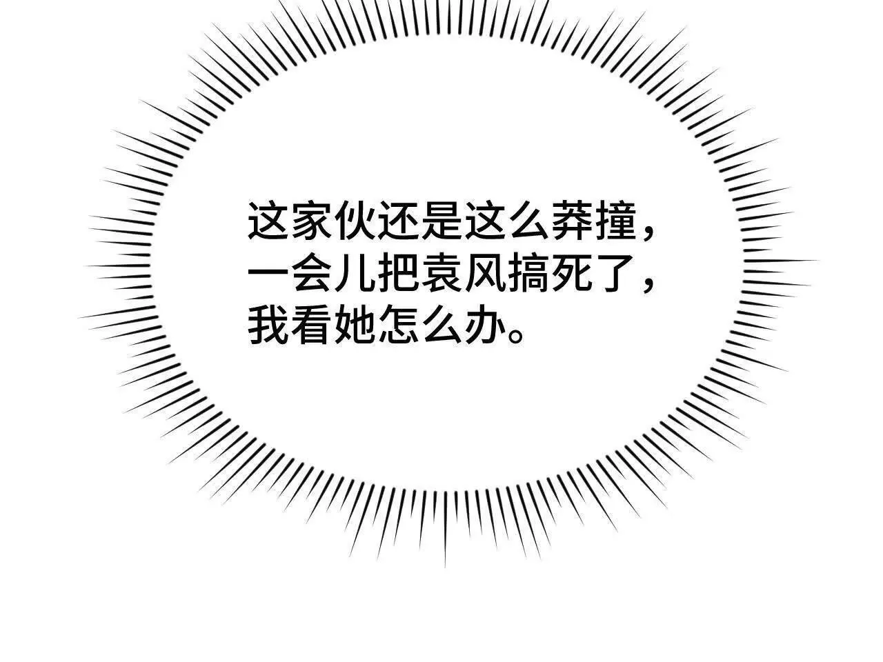 训练成稿 第58页