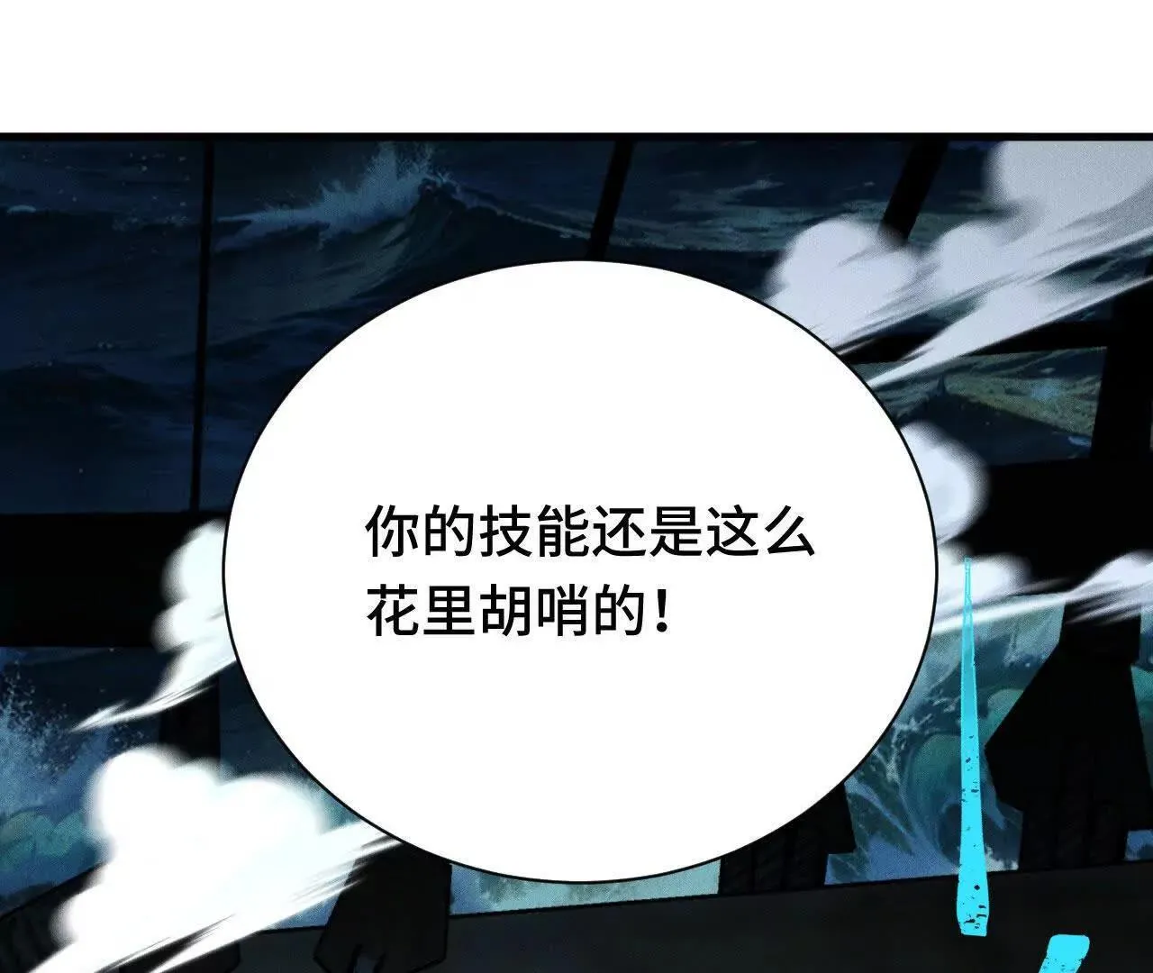 训练成稿 第85页
