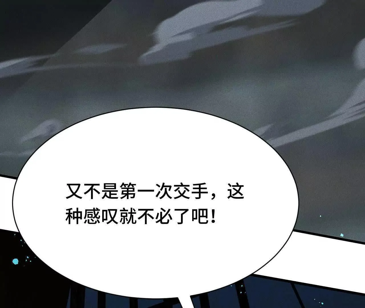 训练成稿 第89页