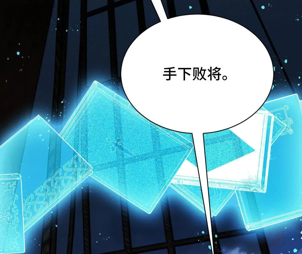 训练成稿 第90页