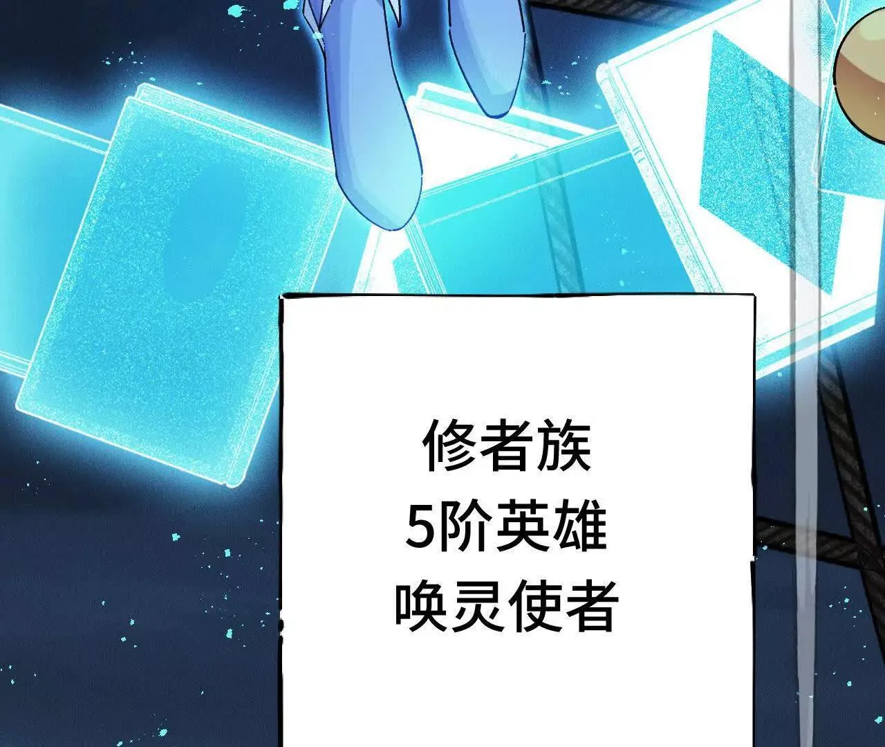 训练成稿 第94页