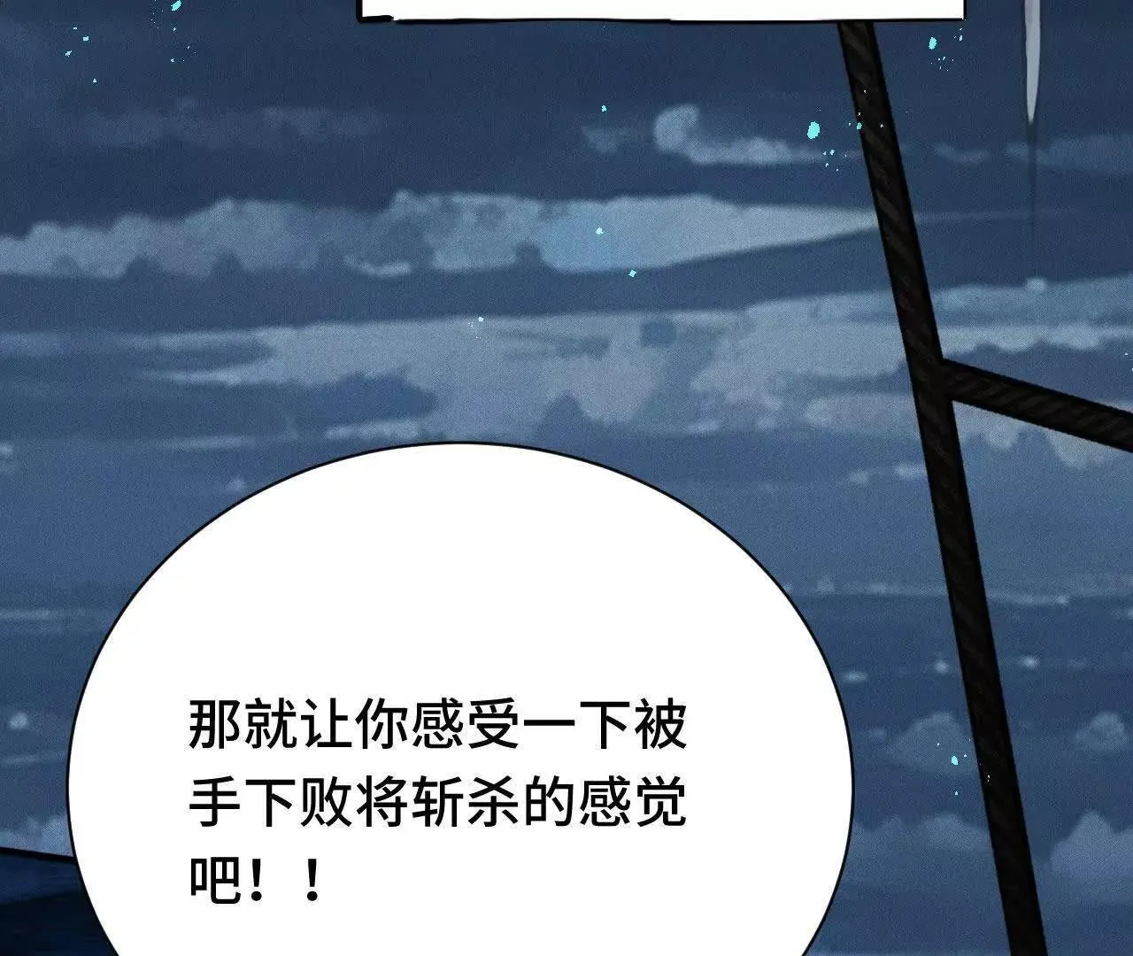 训练成稿 第95页