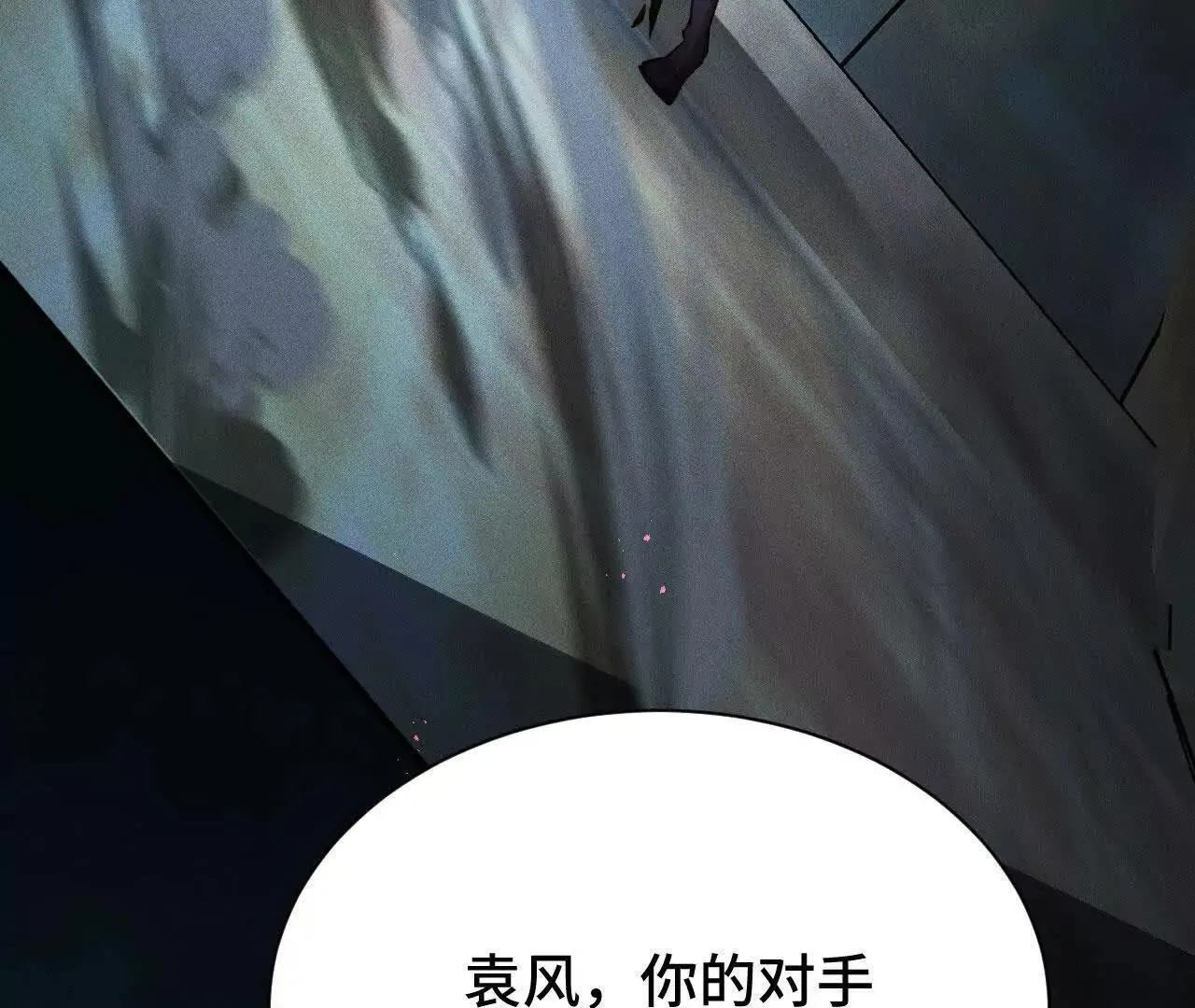 训练成稿 第106页