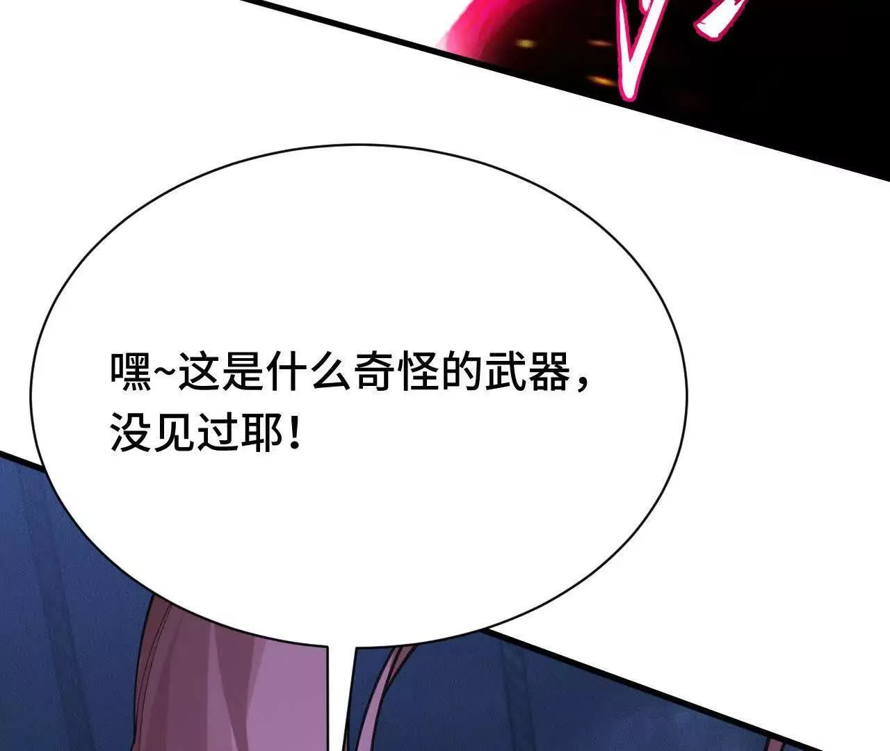 训练成稿 第114页