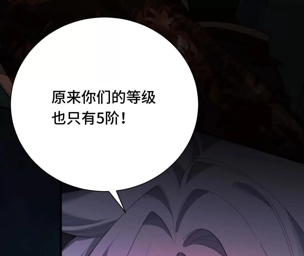 训练成稿 第119页