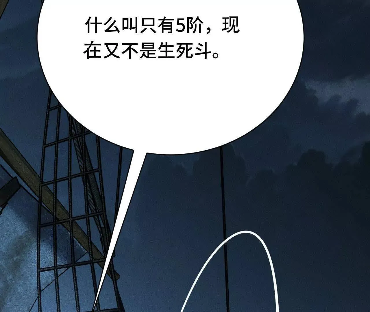 训练成稿 第122页