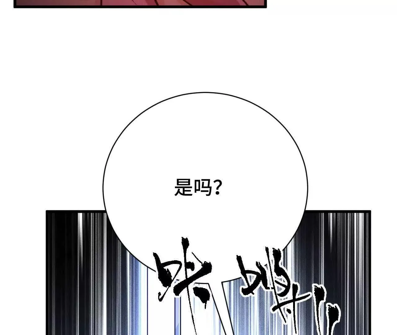 训练成稿 第128页
