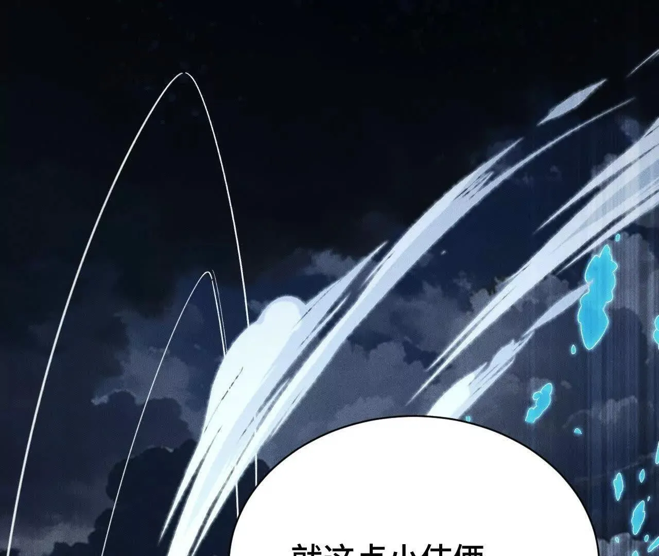 训练成稿 第139页