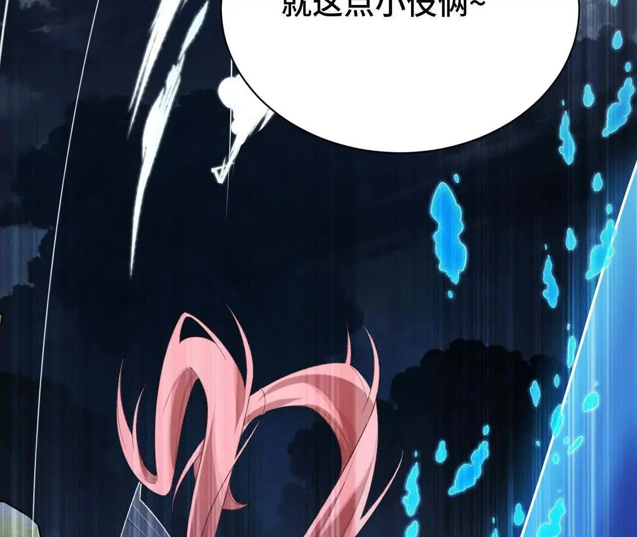 训练成稿 第140页