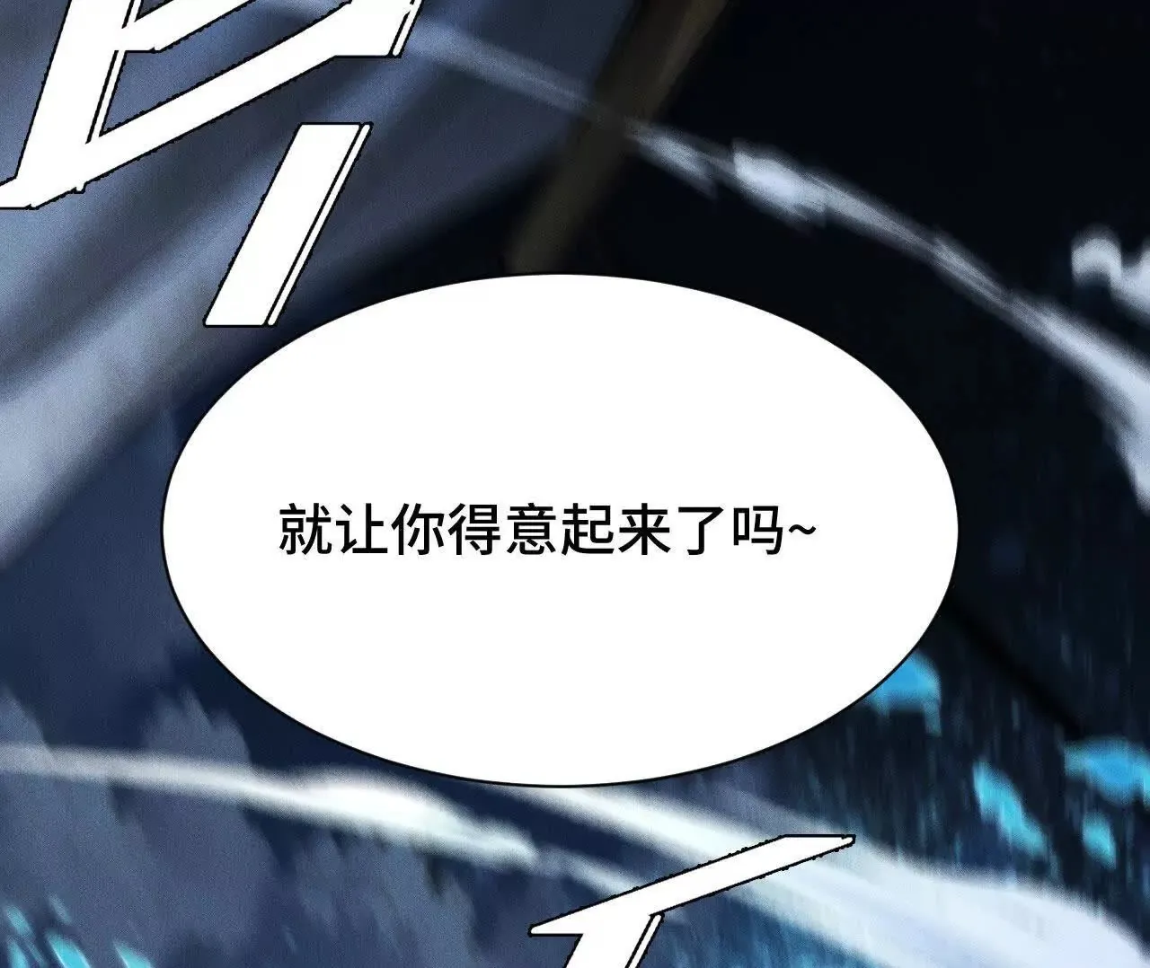 训练成稿 第143页