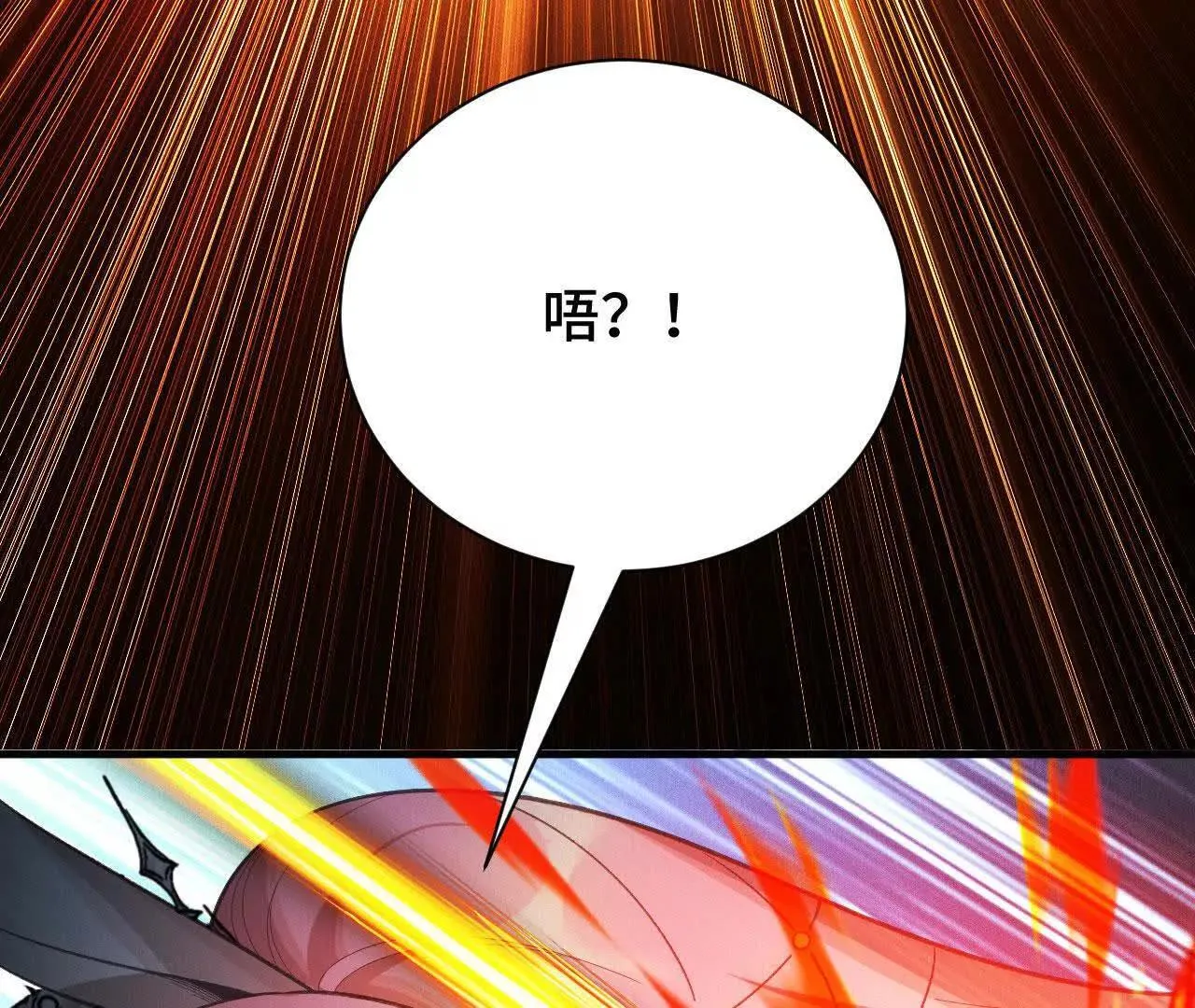 训练成稿 第154页