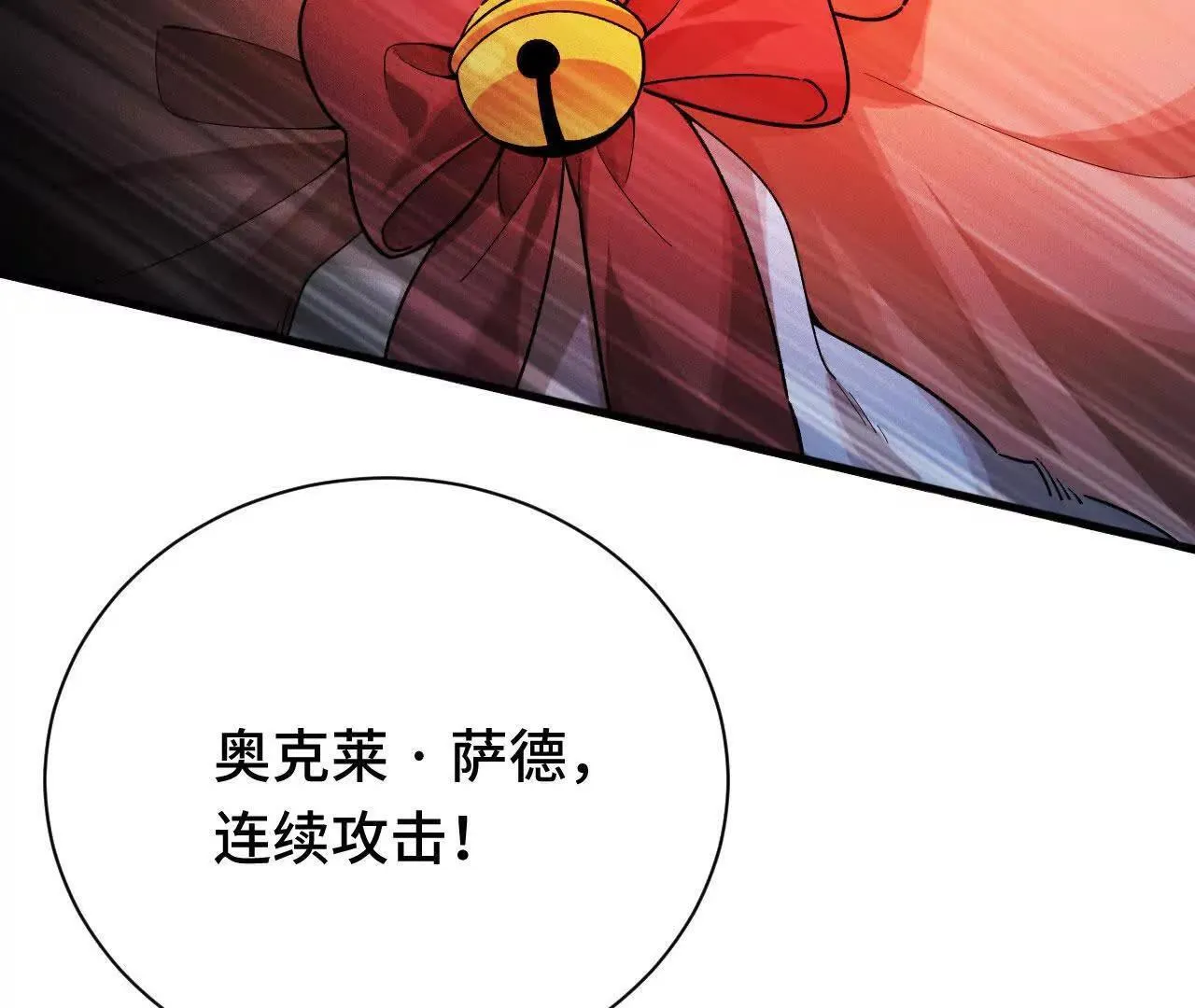 训练成稿 第156页