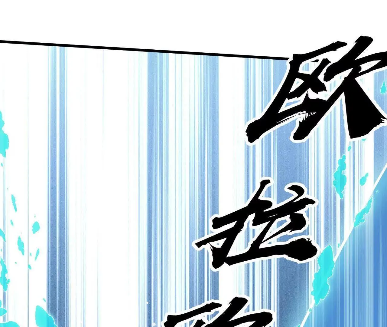 训练成稿 第161页