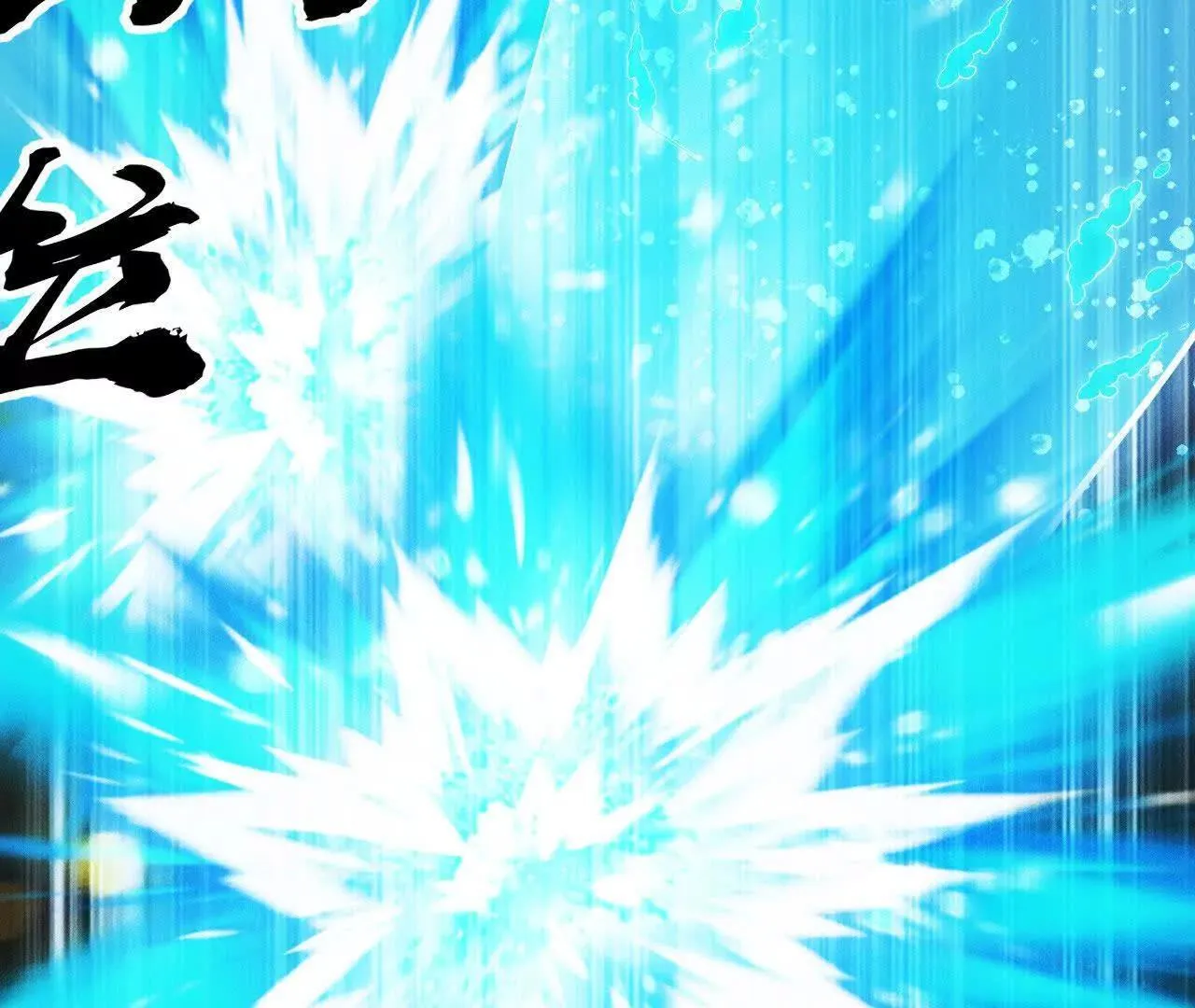 训练成稿 第163页