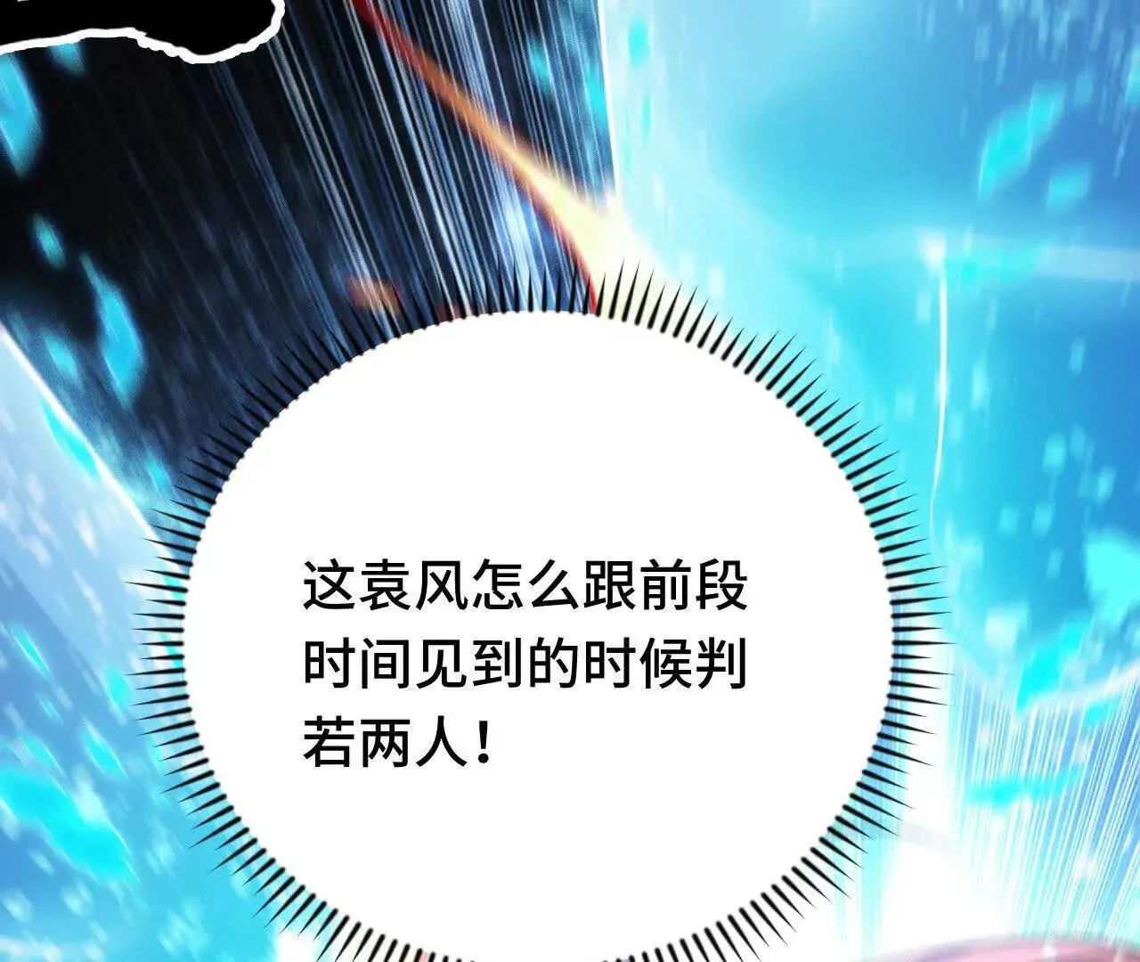 训练成稿 第168页