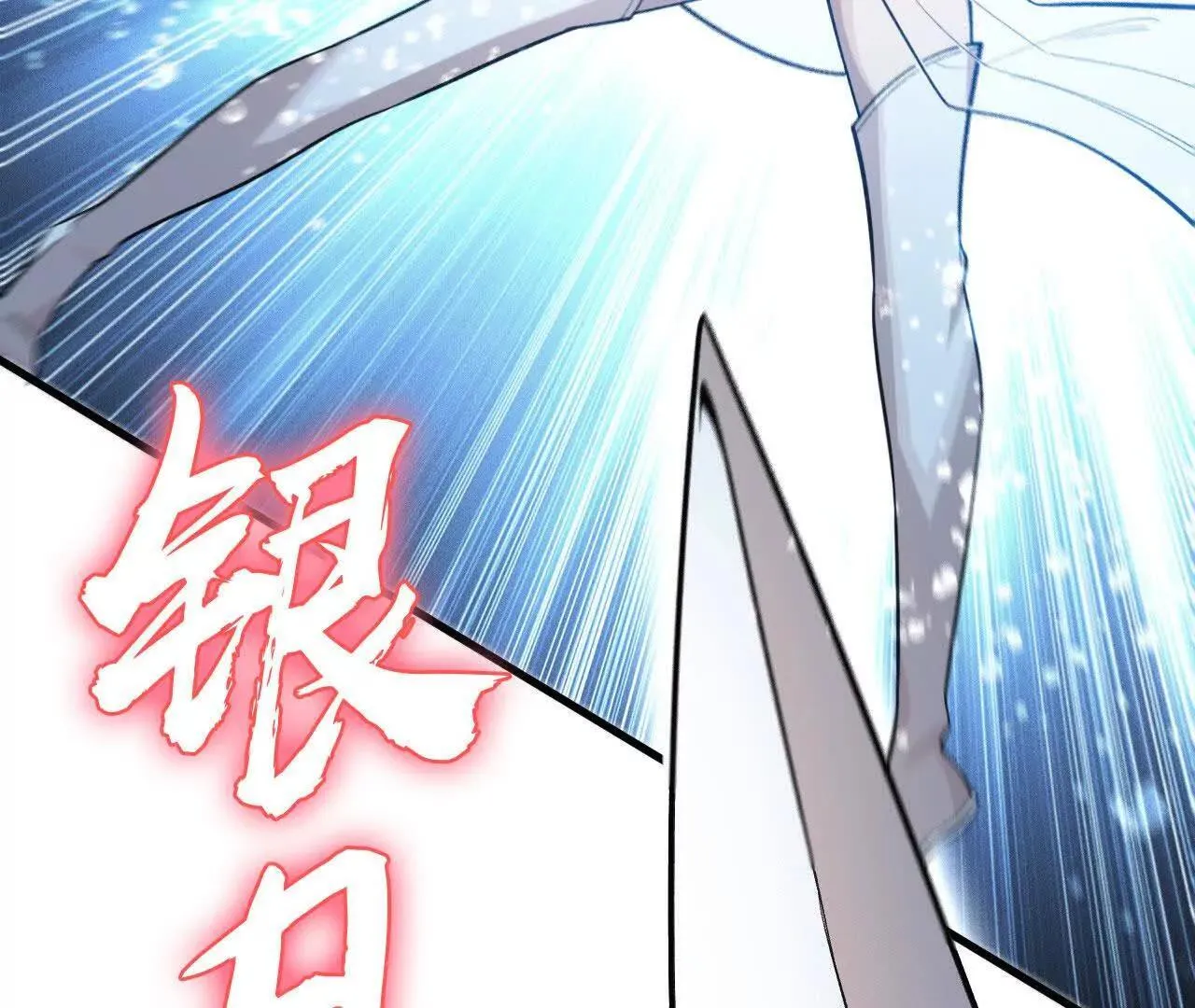 训练成稿 第170页