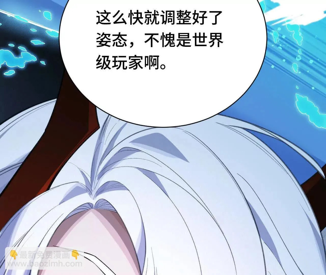 训练成稿 第179页