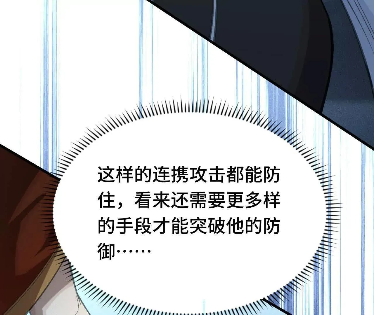 训练成稿 第182页