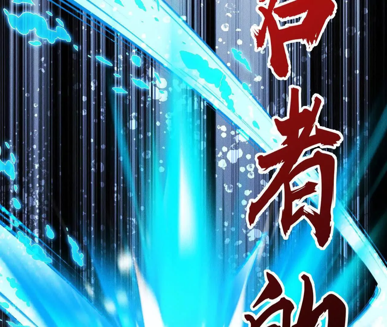 训练成稿 第185页
