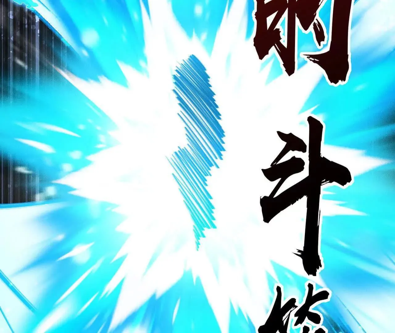 训练成稿 第186页