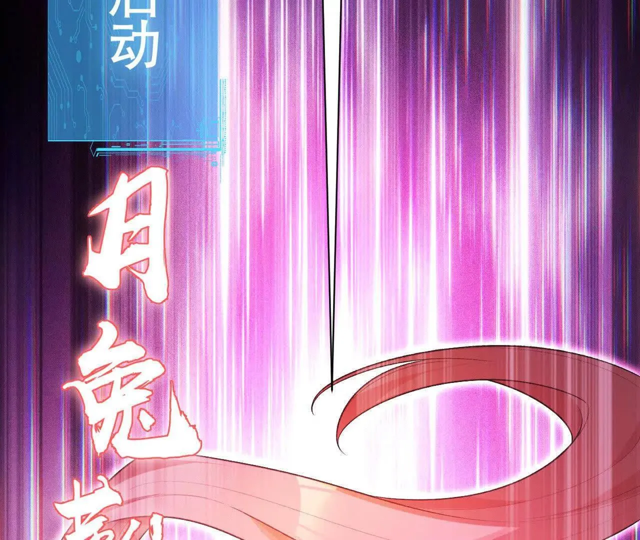 训练成稿 第190页