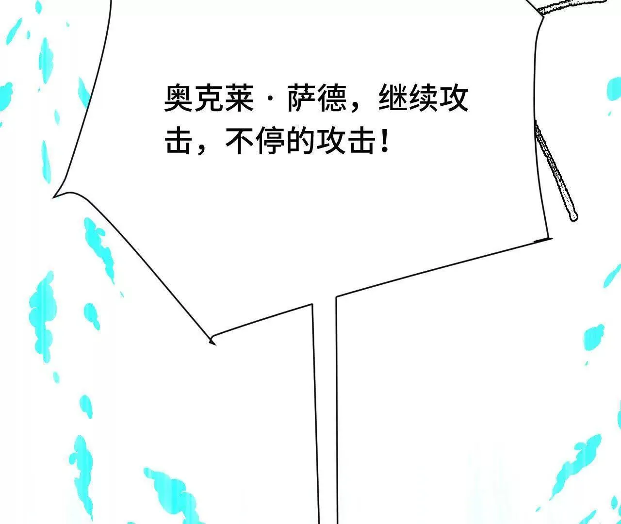 训练成稿 第194页