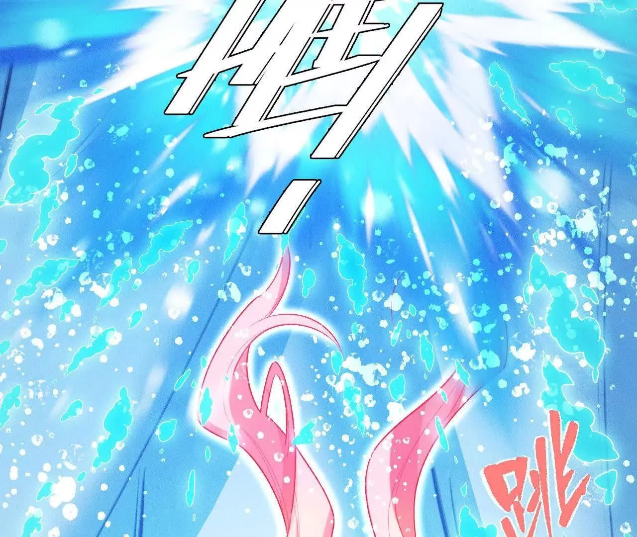 训练成稿 第204页