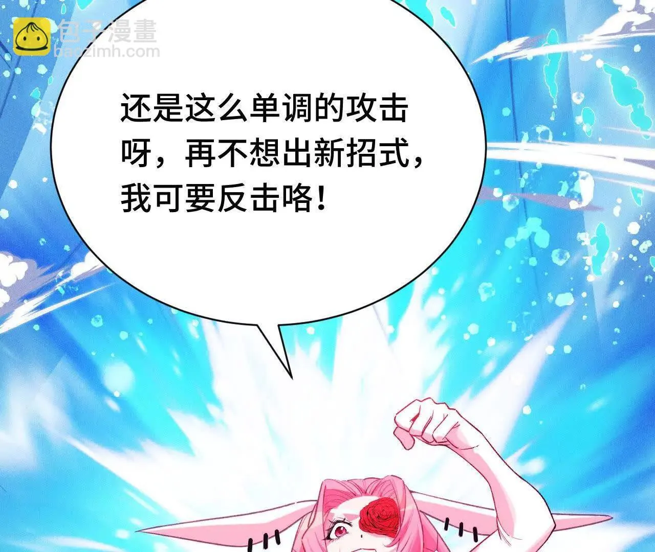 训练成稿 第206页