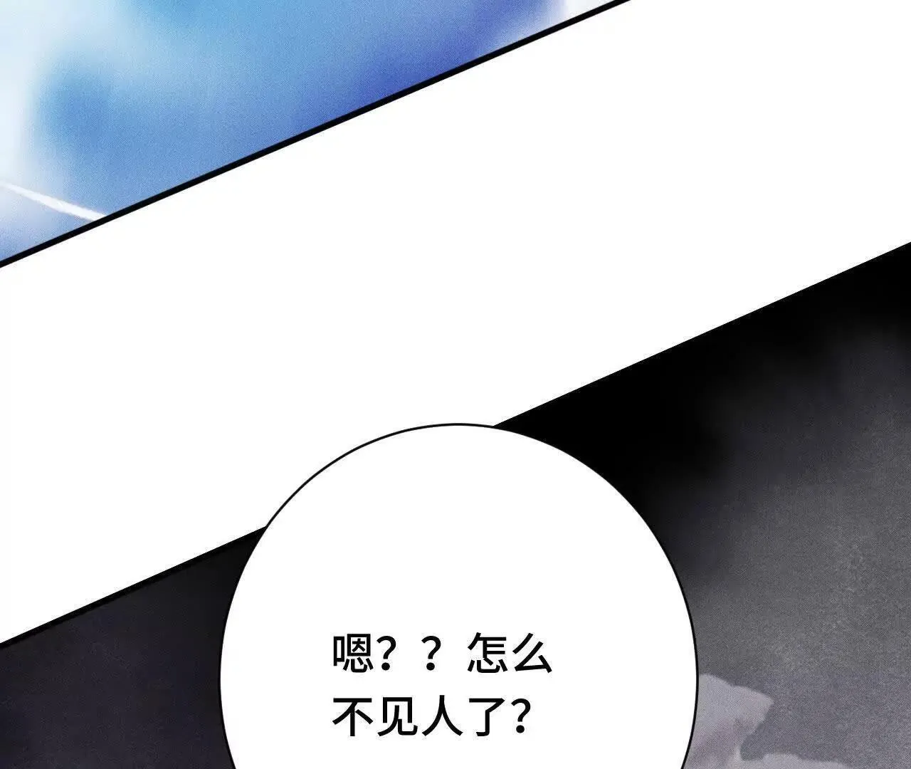 训练成稿 第210页