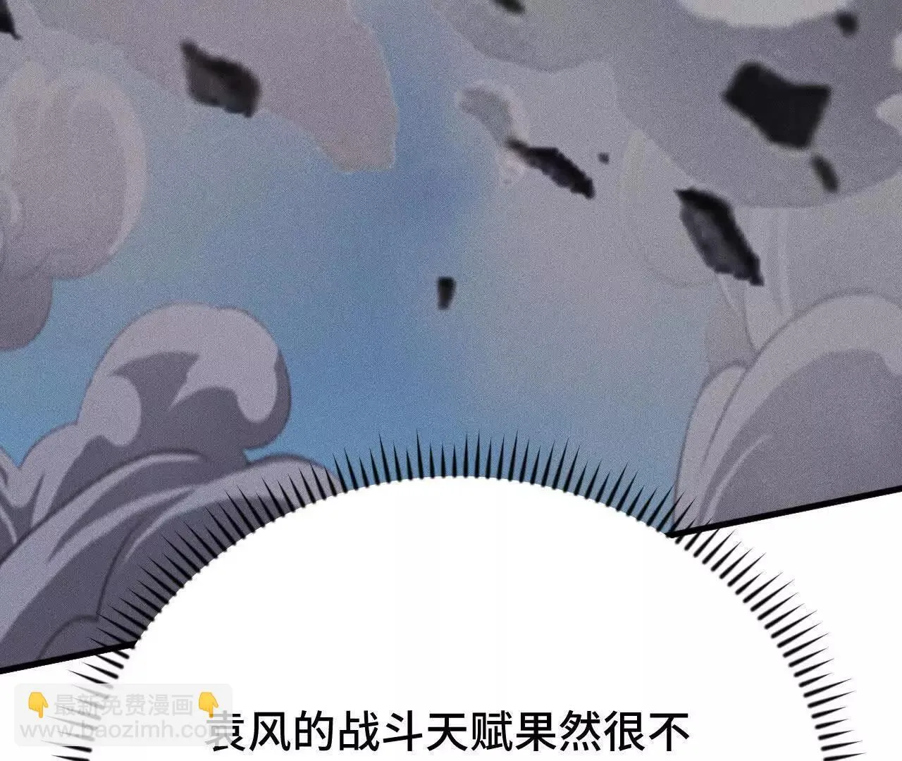 训练成稿 第213页