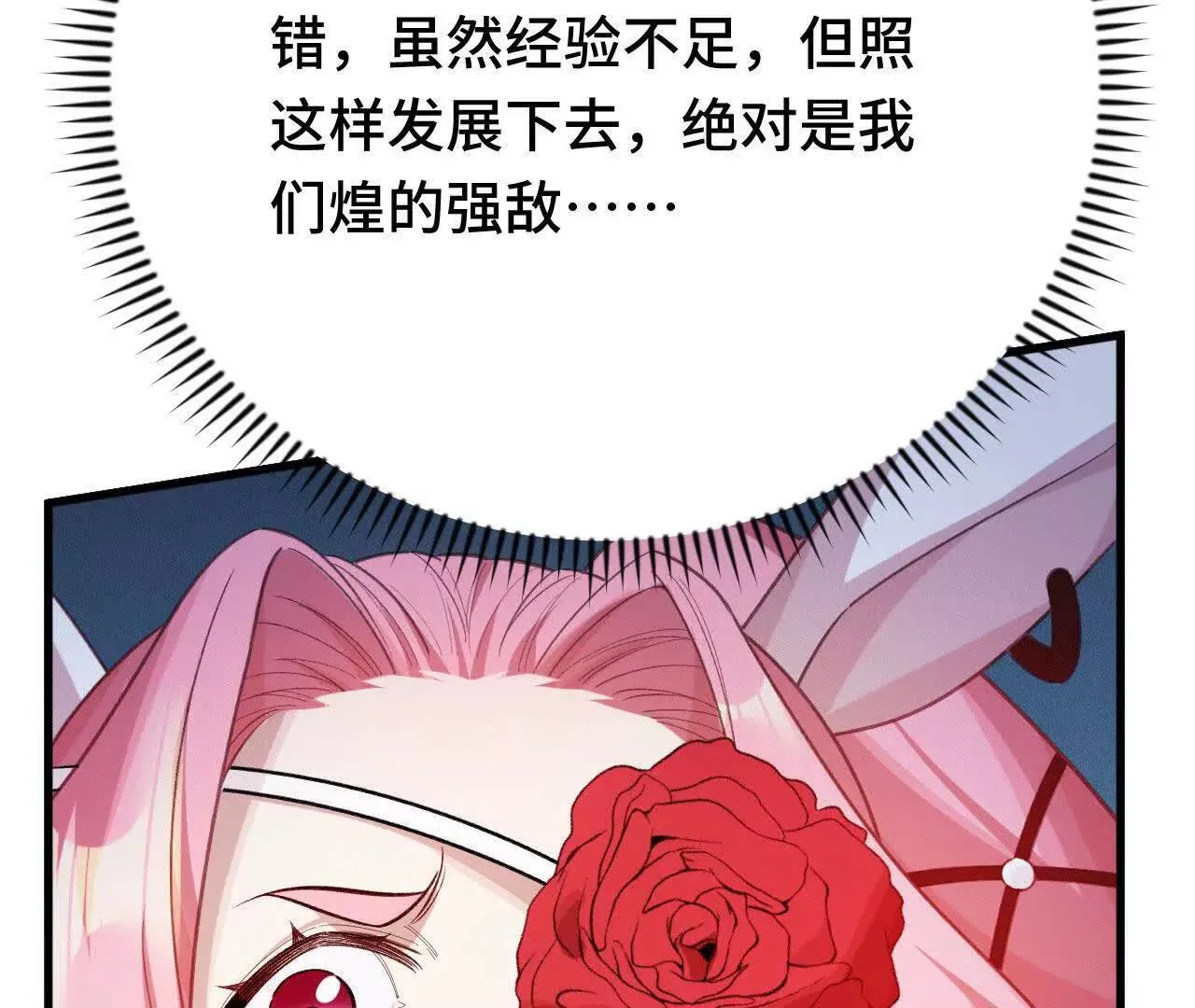 训练成稿 第214页