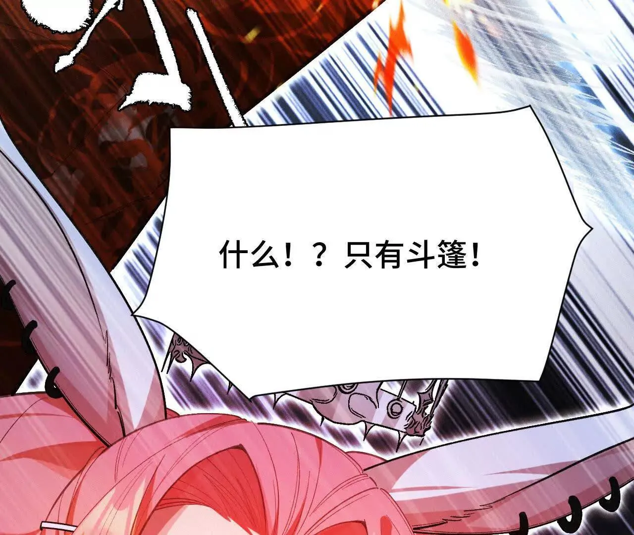 训练成稿 第222页